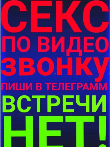 Анкета проститутки Снежана - Фото 1, , 26 лет, №196297